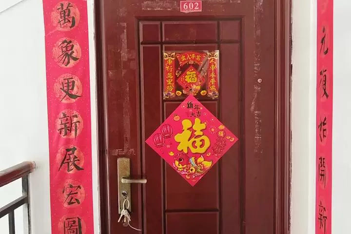 房产