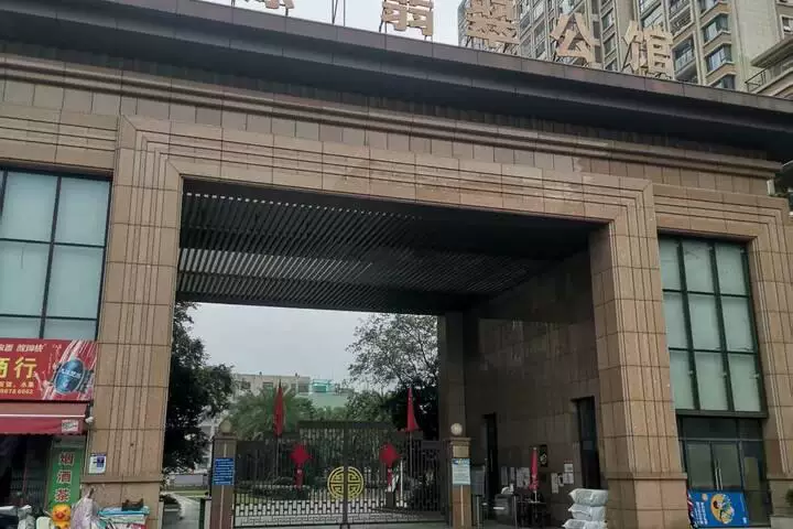 房产