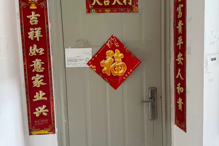 房产