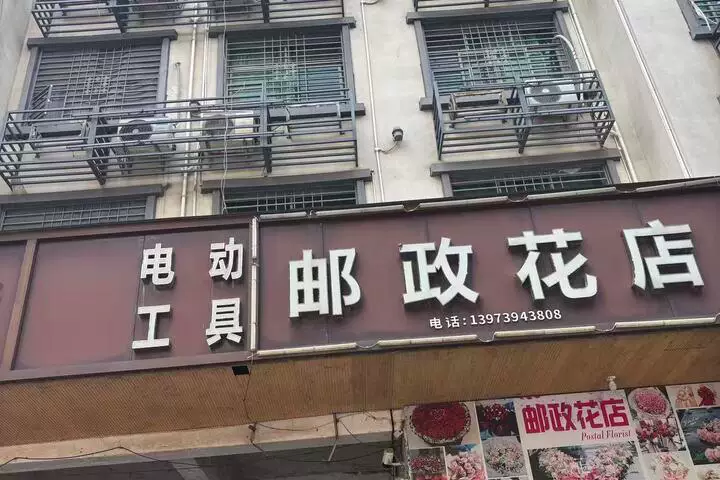 房产