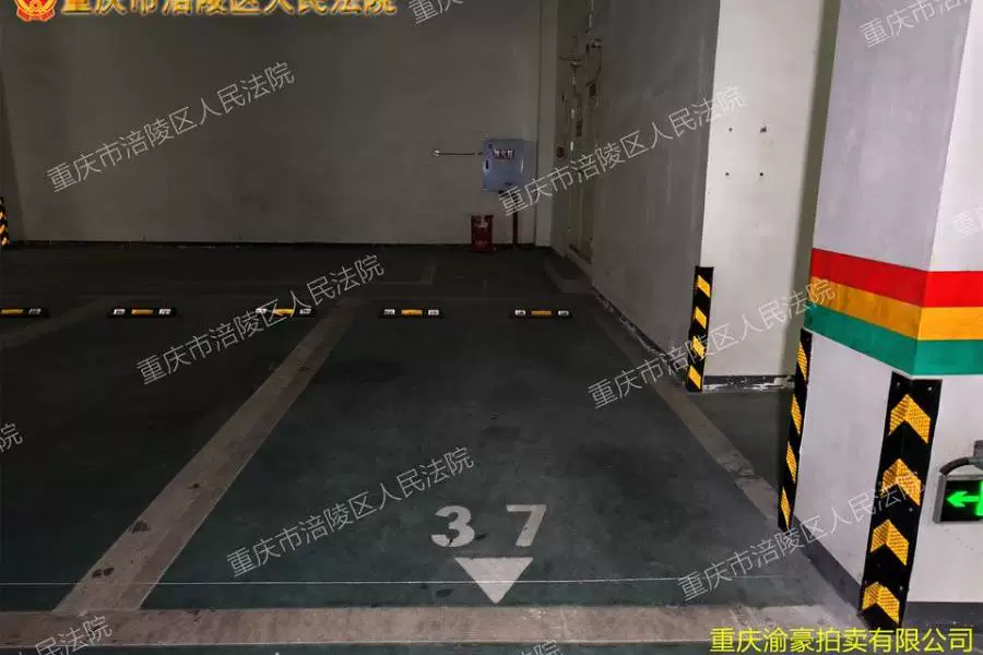 房产