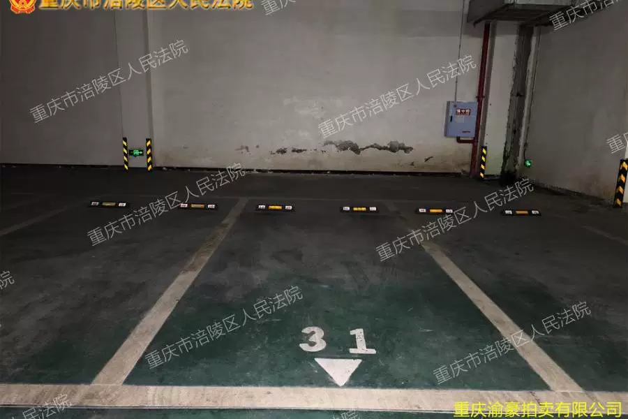 房产
