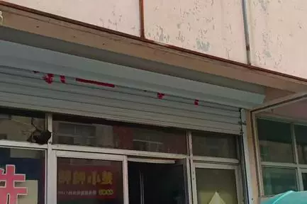 土地