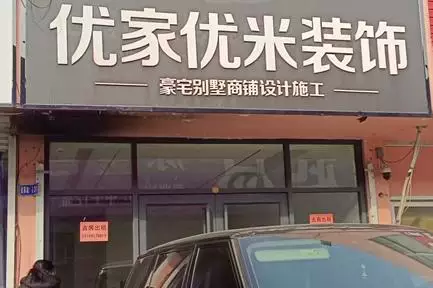 土地