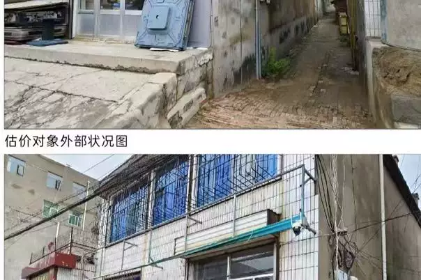 土地