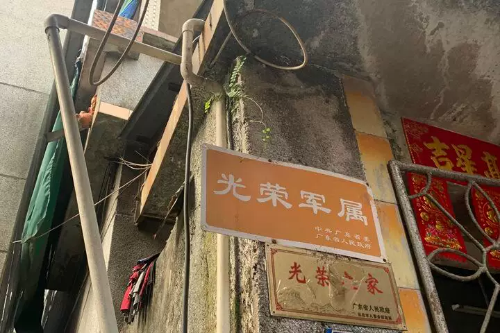 房产