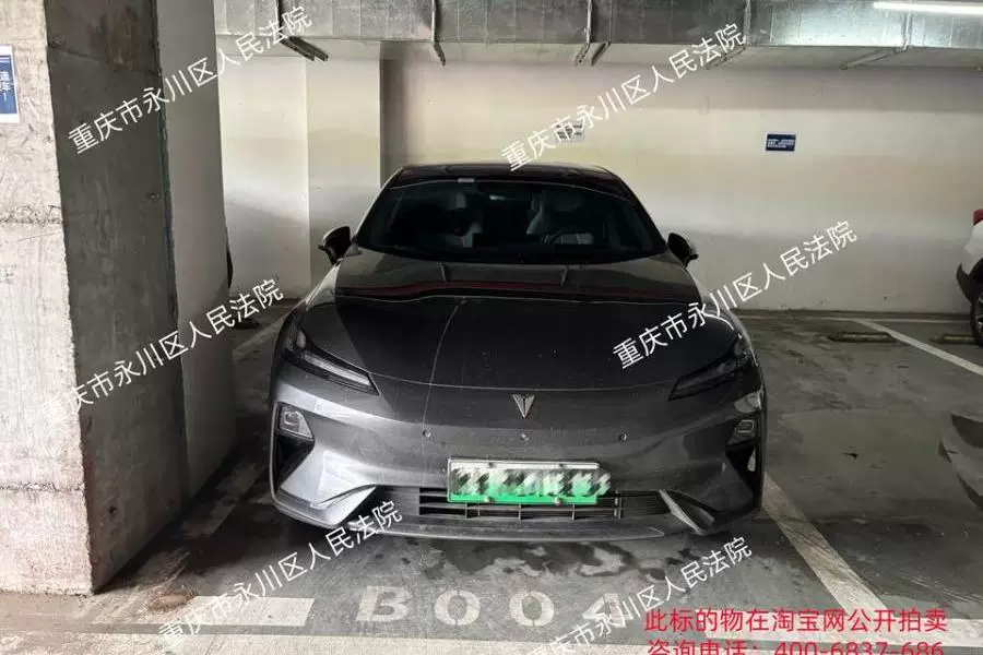 房产