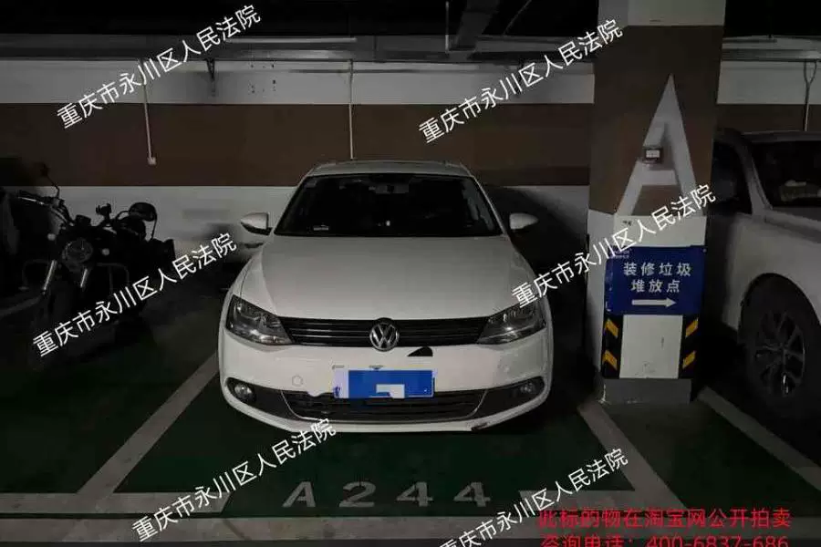 房产