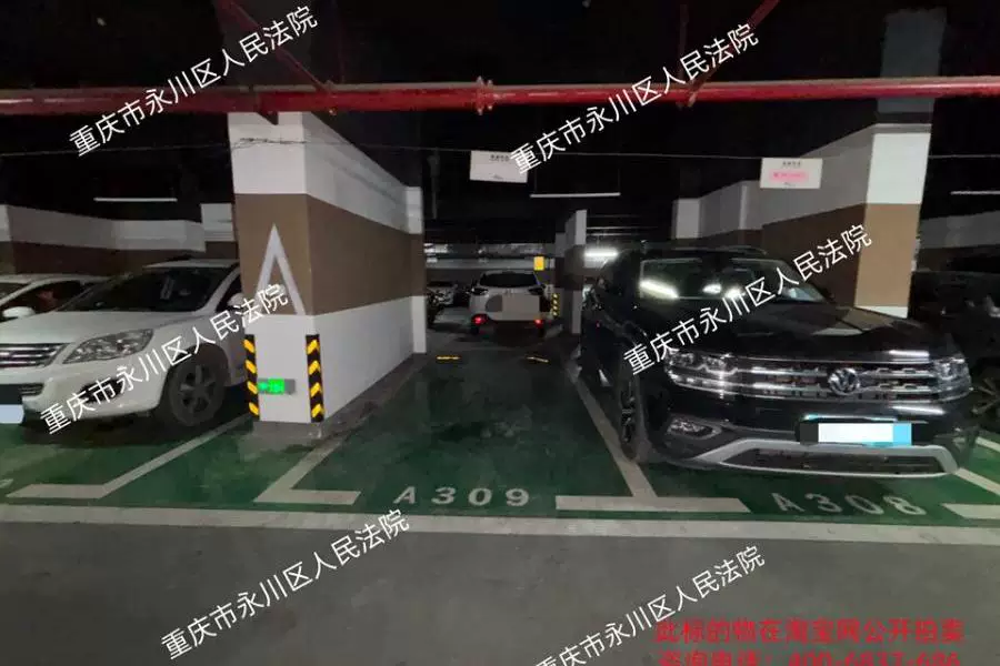 房产