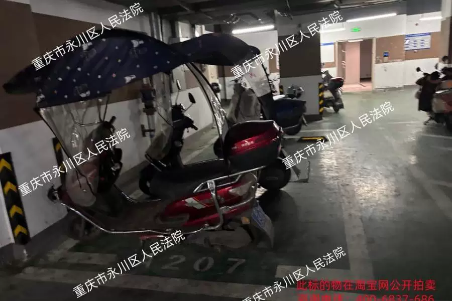 房产