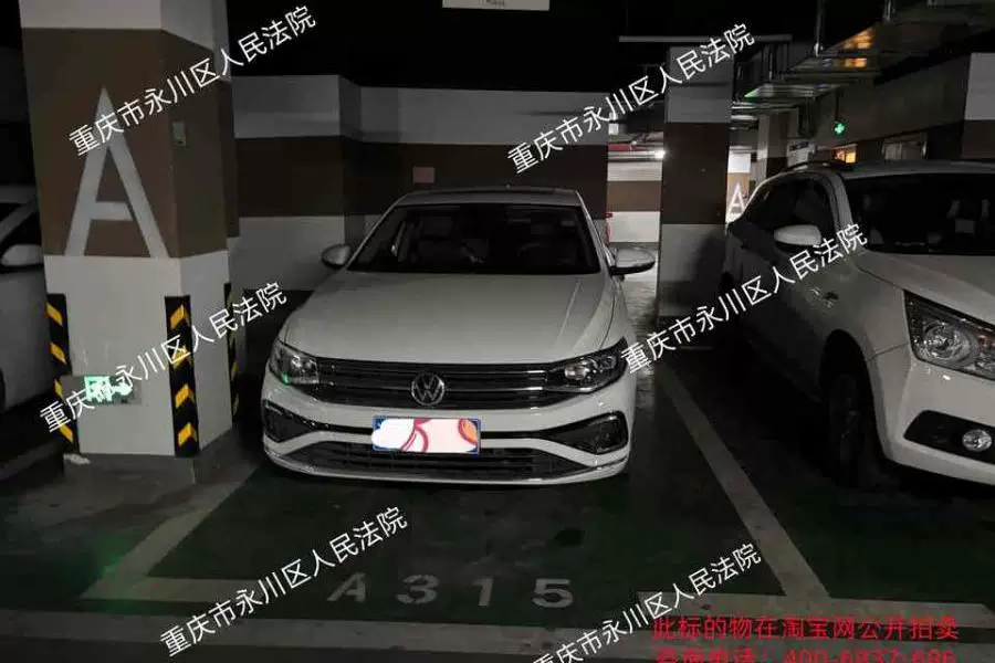 房产