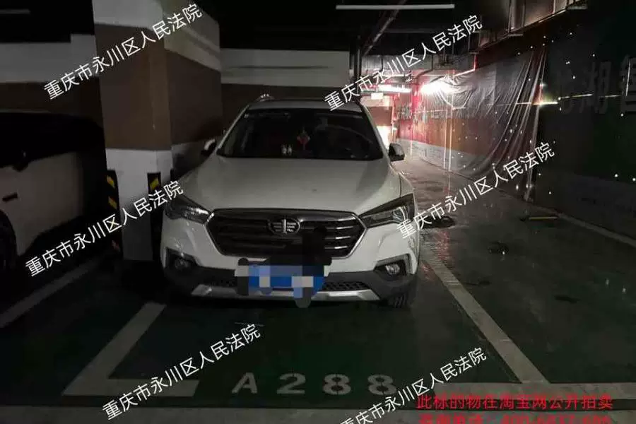 房产
