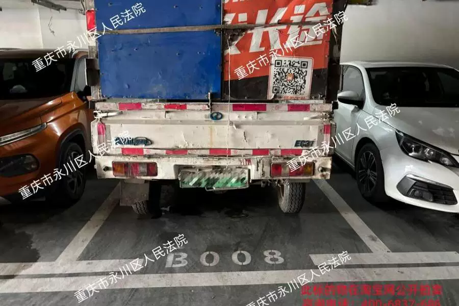 房产