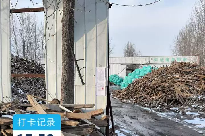 房产