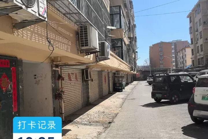 房产