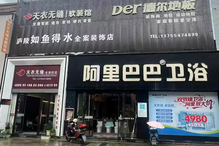 车辆