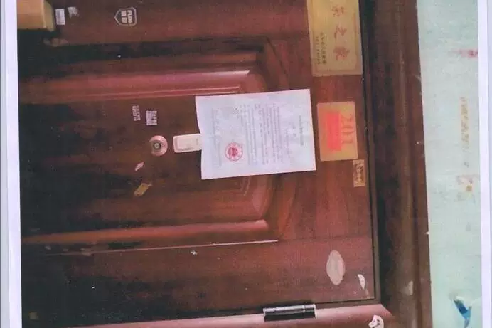 房产