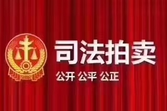 土地