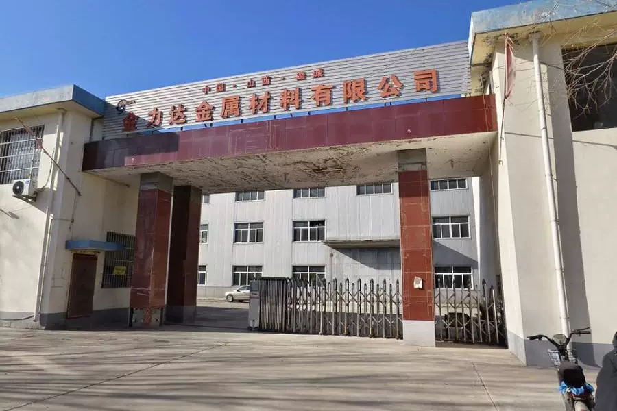 其他资产