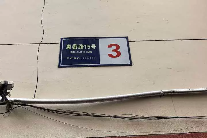 土地