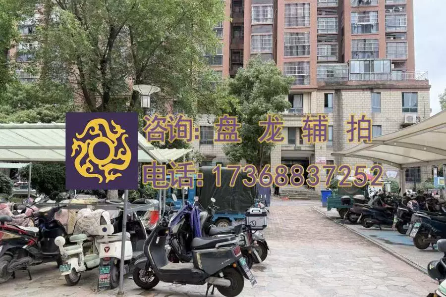 房产