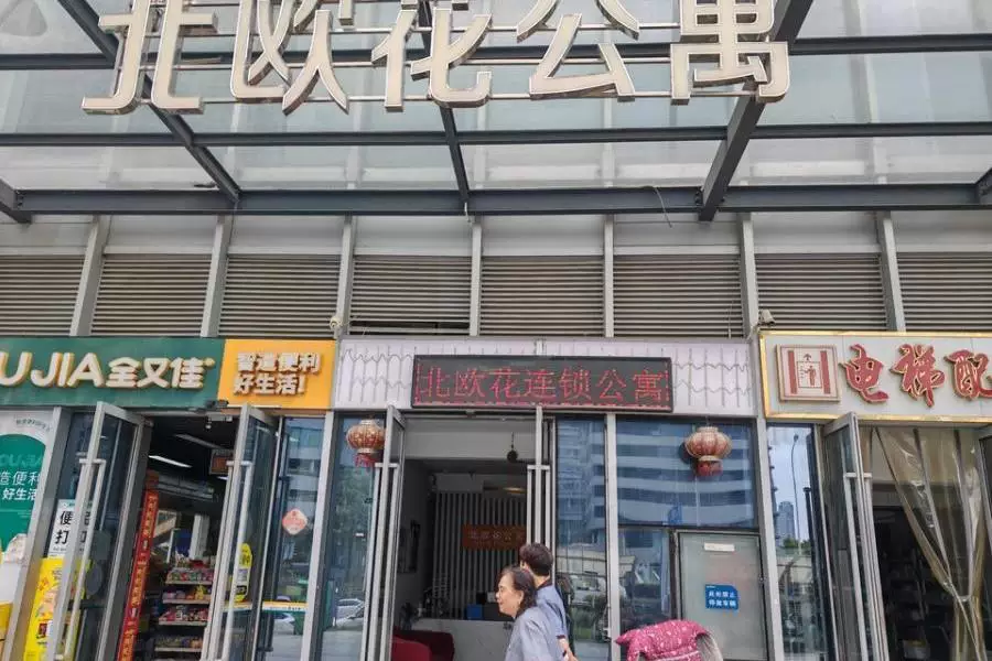 房产