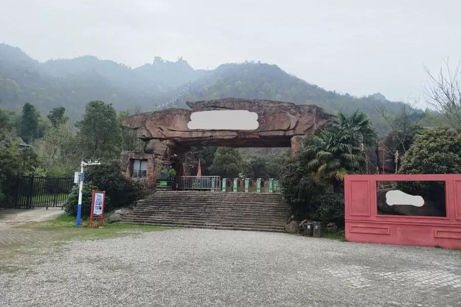 土地