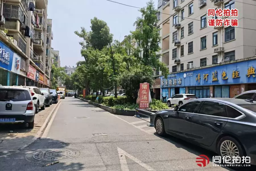 房产
