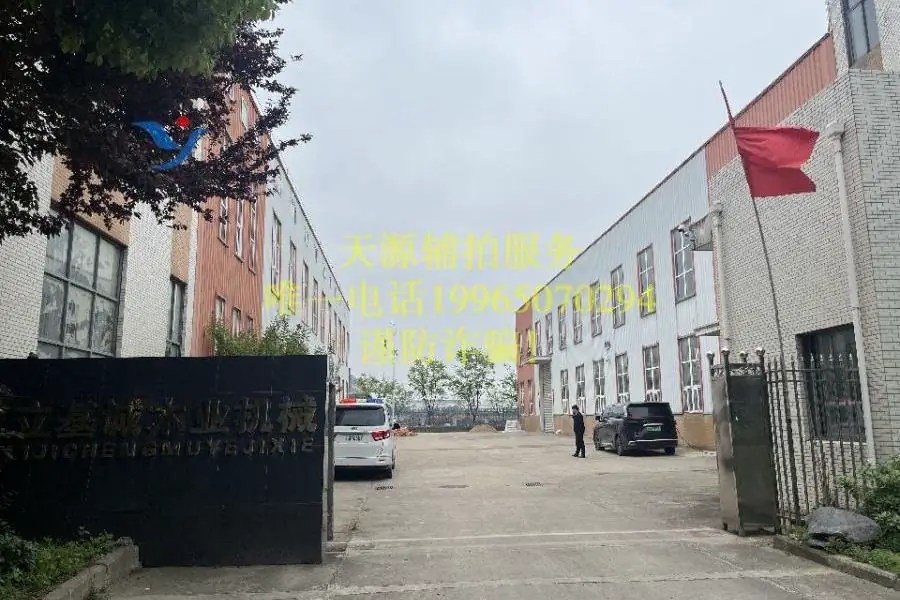 房产