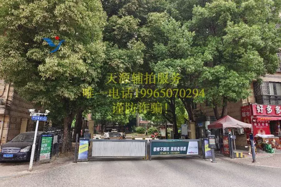房产