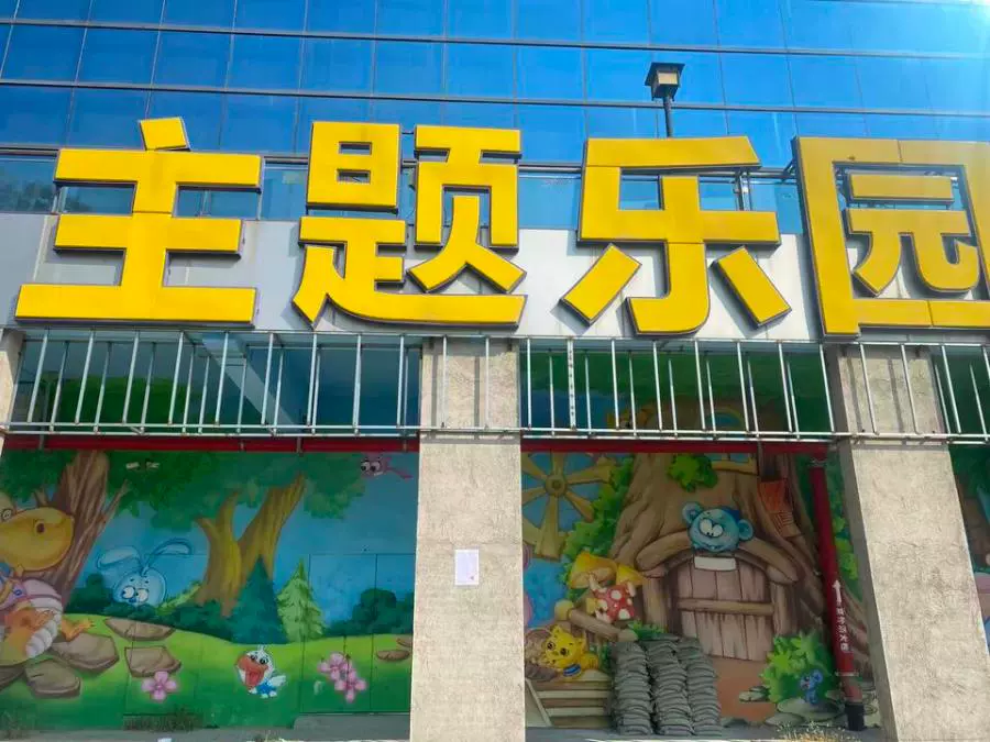 房产