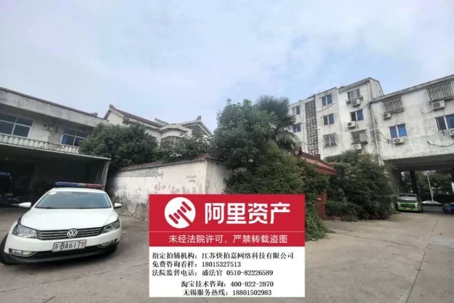 房产