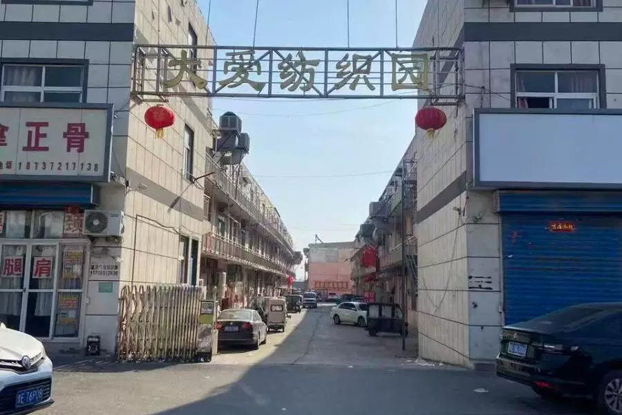 房产