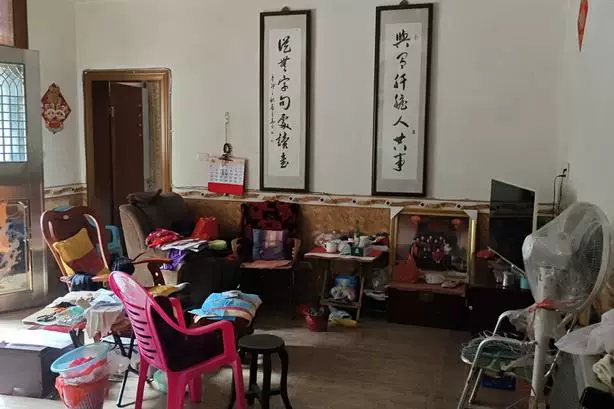 土地