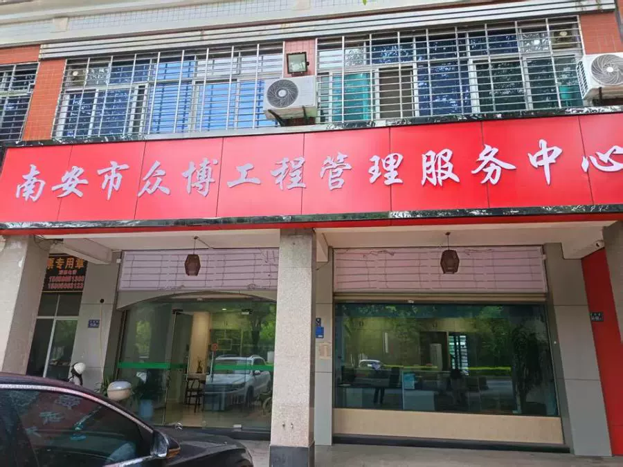 房产