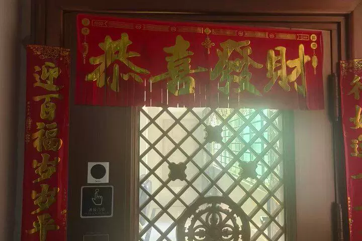 房产