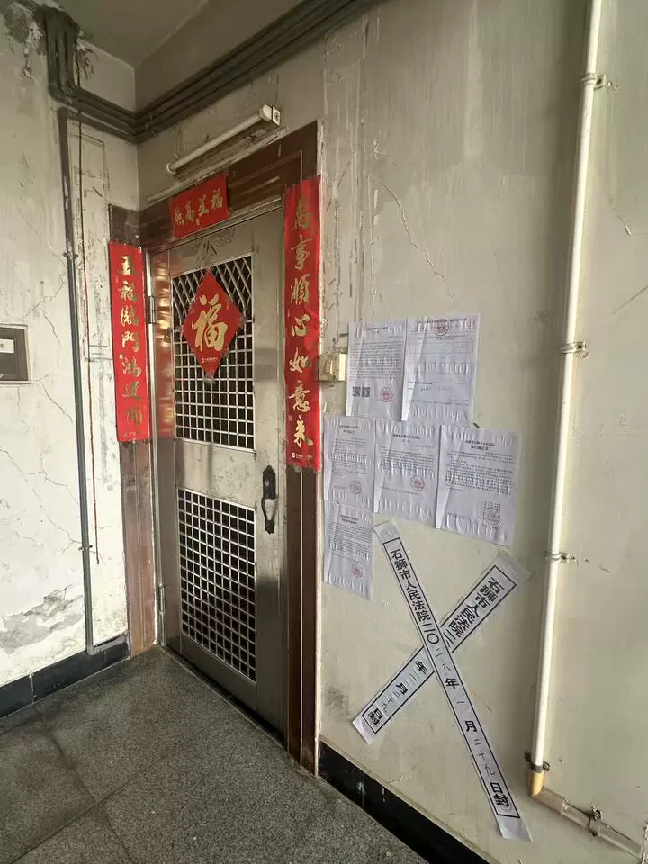 房产