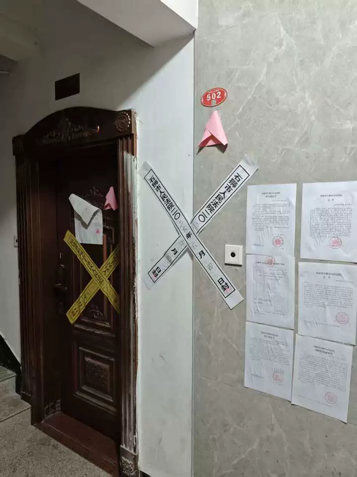 房产