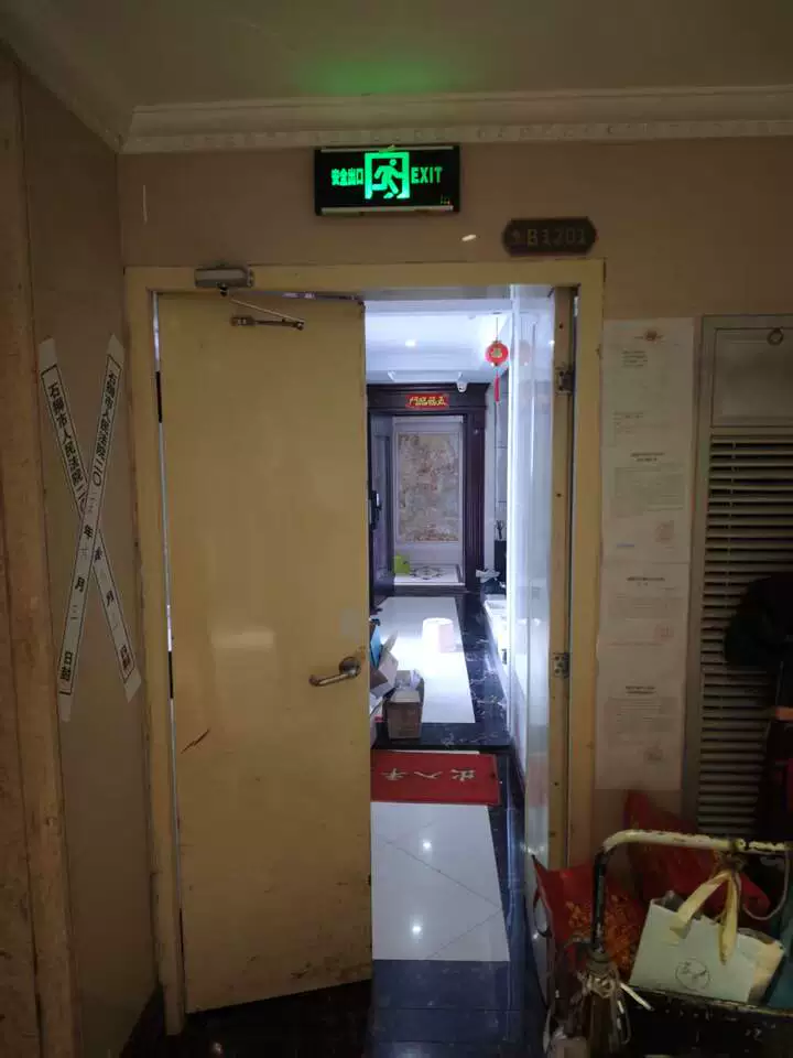 房产