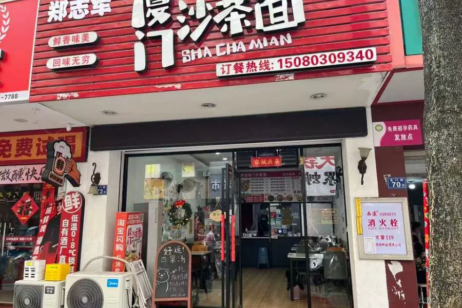 房产