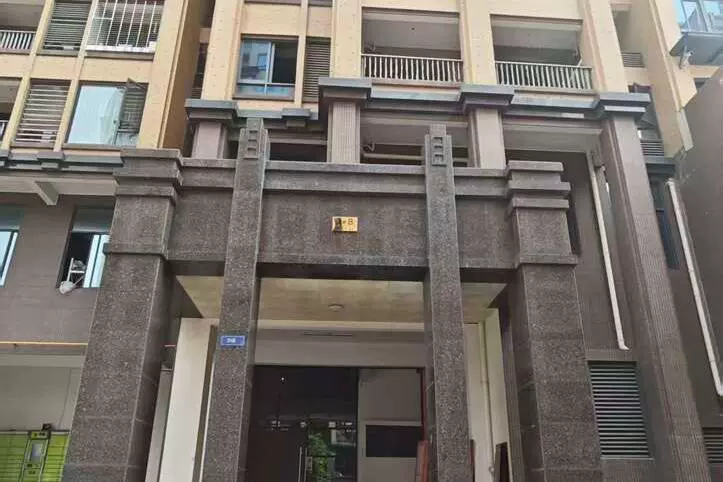 房产