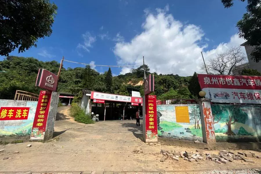 土地
