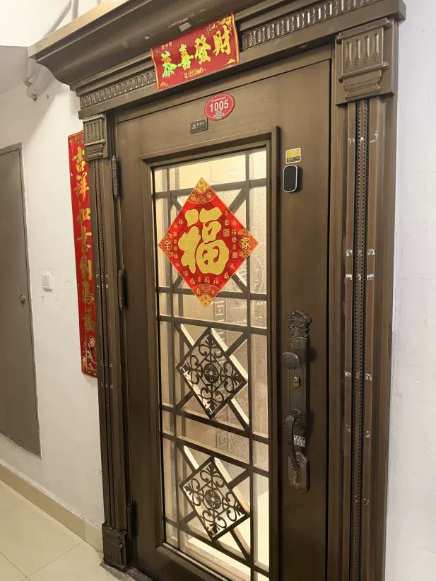 房产