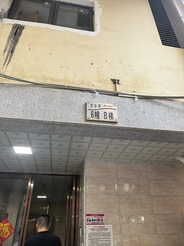 房产
