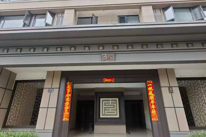 房产
