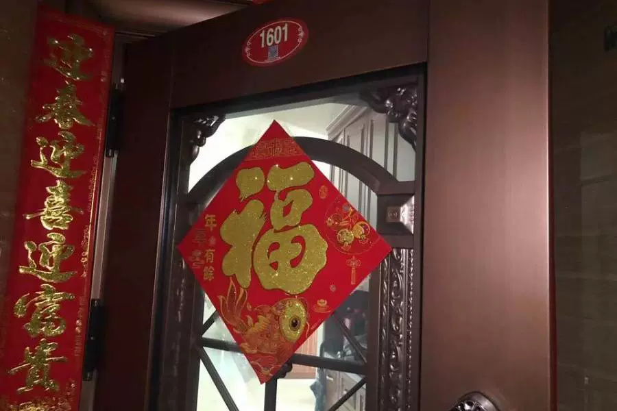 房产