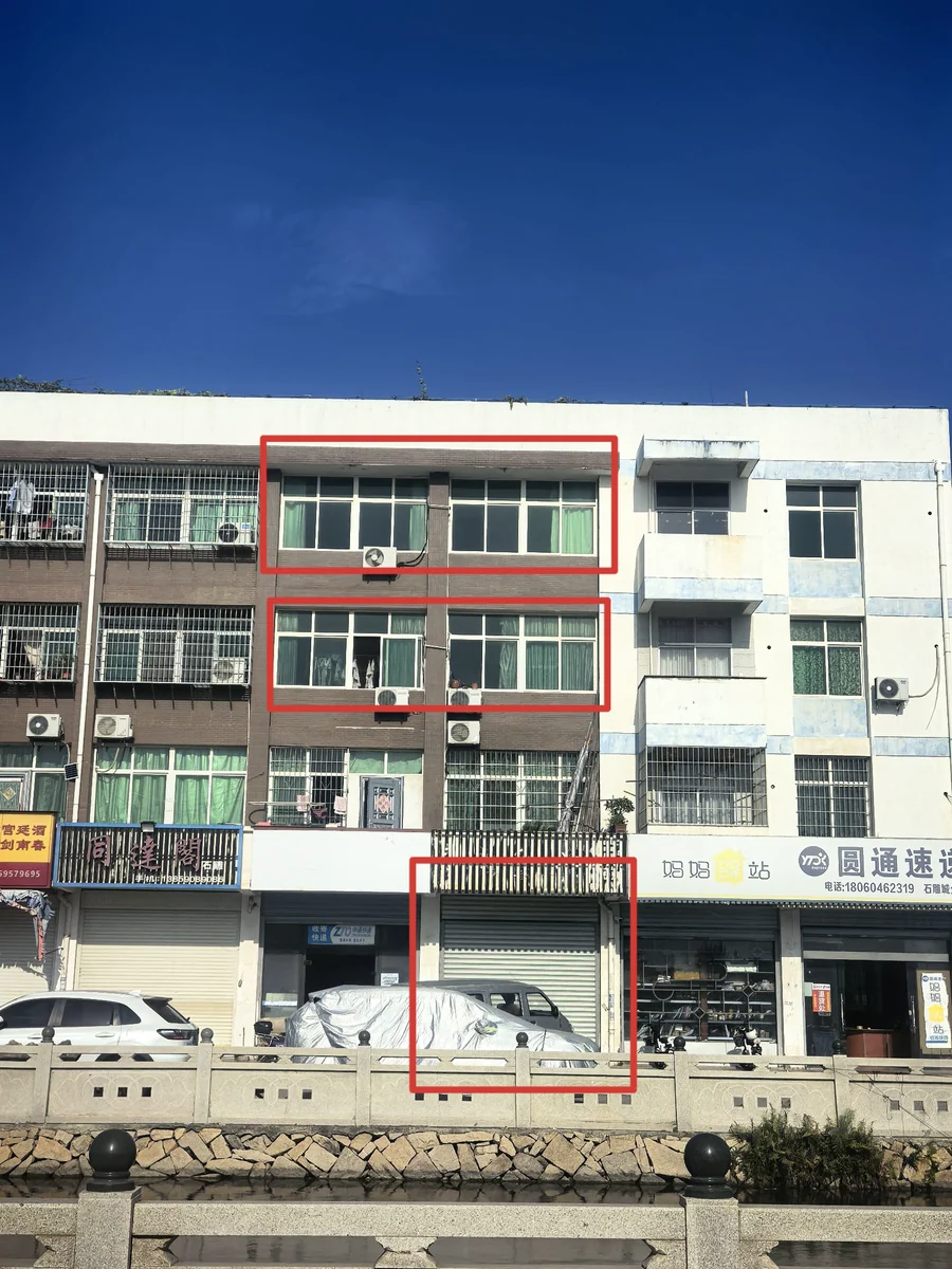 土地