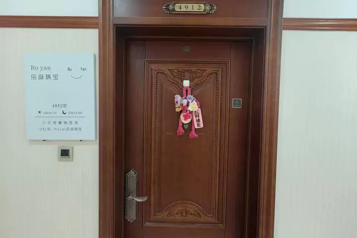 房产