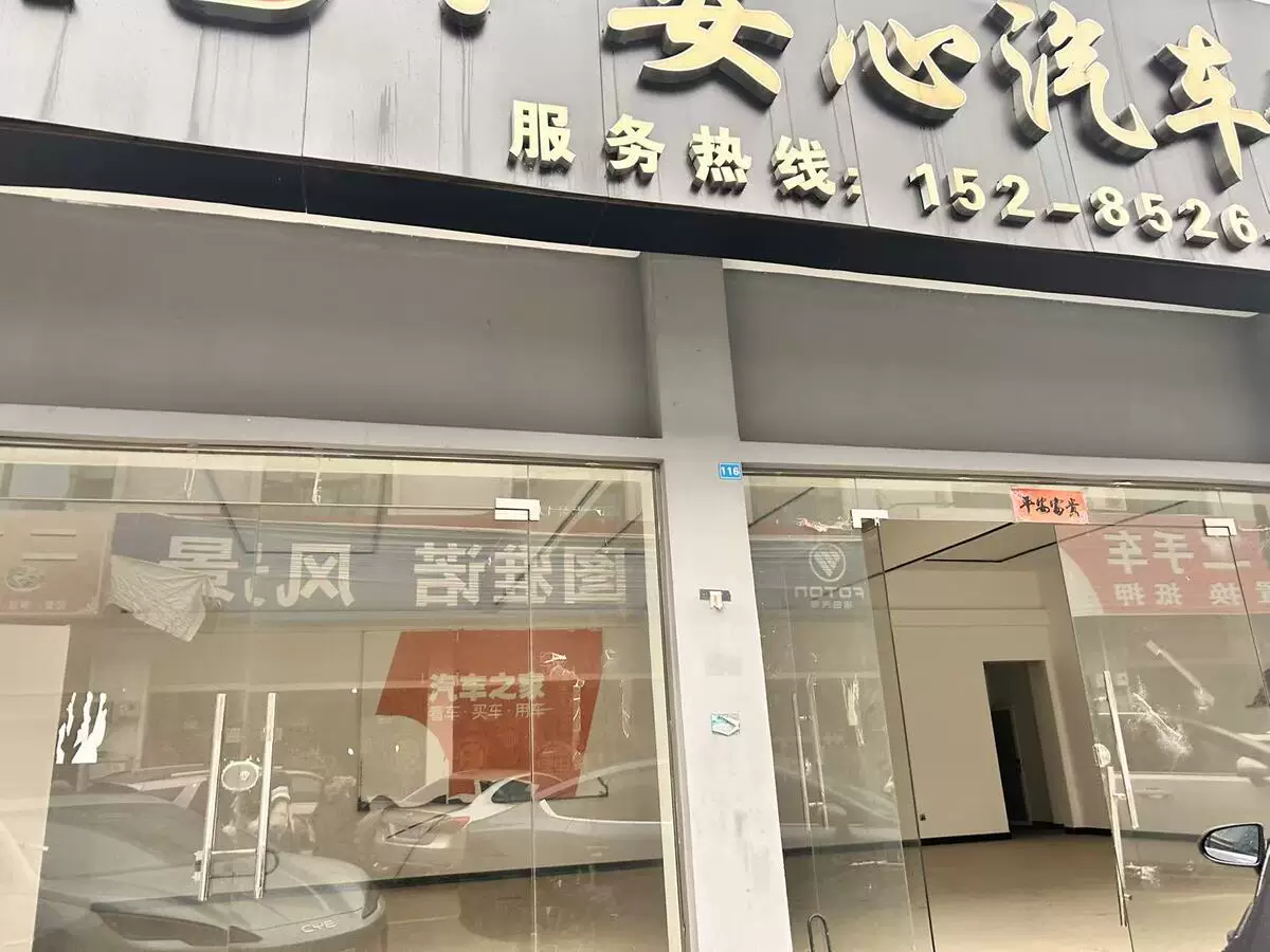 车辆
