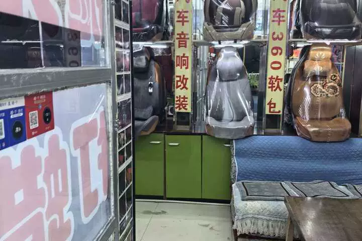 土地